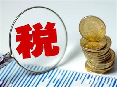 淮安市稅務(wù)咨詢公司優(yōu)秀企業(yè)推薦 優(yōu)選信息服務(wù)助力企業(yè)發(fā)展