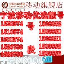 浙江移動(dòng)電話卡全解析 2025年優(yōu)選套餐指南